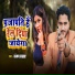 Sanjay Samrat