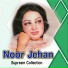 Noor Jehan