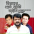 Palash