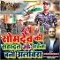 Avdhesh Chauhan