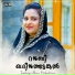 Seenath Munavir