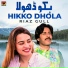 Riaz Gull