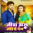 Bikku Singh