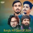 Samz Vai