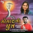 Nitin Barot, Abhita Patel