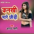 Anand Sahni