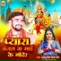 Ashutosh Singh Sher