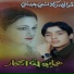 Hamayoun Angar