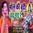 Shivraj Kumar