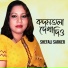Shefali Sarker
