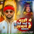 Aryan Raj Yadav