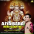 Sonu Godara Mehrana feat. Anil Tilakdhari