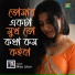 Miss Liton