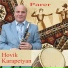 Hovik Karapetyan
