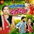 Varun Raj