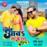 Sameer Sawan, Radha Arya