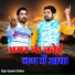 Gyanender Sardhana