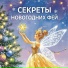 Π ΠΎΠΆΠ΄Π΅ΡΡΠ²Π΅Π½ΡΠΊΠ°Ρ ΠΌΠ°Π³ΠΈΡ