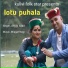 Urmila Azad feat. Ses Ram Azad