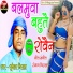 Subedar Nirala