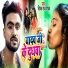 Deepak Raj Yadav