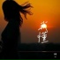 林河