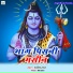 Rupesh Raj