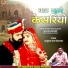 Ashuram Rana Kelansar