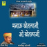 Shetan Singh