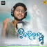 Kuldeep Pattanaik