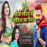 Antra Singh Priyanka, Monu Albela