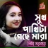 Lita Sarkar
