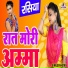 Hema
