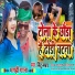 SINTU SAMRAT