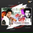 Mousam Gogoi