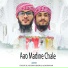 Yousuf Al Hossain, Bodrul Alom Rayhan
