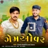 Suresh Vasna, Maulik Meldi