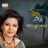 Sharmila Mukhopadhyay