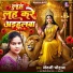 Nandani Chauhan