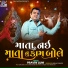 Pravin Luni