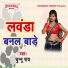 Chunnu Ray