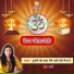 Gargi