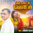 Akhilesh Kashyap