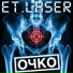 ET.LASER