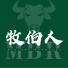 牧伯人