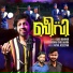 Abid Kannur, Arshad Chelakkara