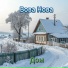 Вова Нова