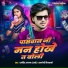 Dharmveer Ujala, Saloni Vishwakarma
