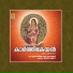 Veeramani Kannan