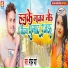Mohan Pyare